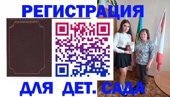 пропишу в квартире в Мариинске